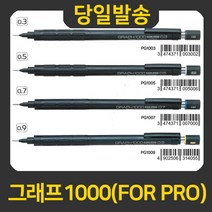 펜텔 그래프 1000 (FOR PRO), 블랙(0.9), 1EA, 0.9mm