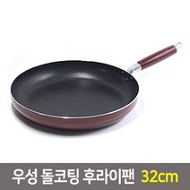 우성 항균돌코팅 후라이팬 궁중팬모음 20~34cm, 1개, 돌코팅 후라이팬32cm