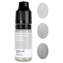 뷰티풀러 UV LED 착색제 파스텔(10ml)-10컬러 레진공예 레진아트, 파스텔 그레이