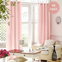 도매링크 암막커튼 창문 거실 아이방 햇빛 가리개 커텐