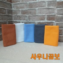 승원타올 사우나곰보 타올 타월 수건 호텔 모텔 헬스 도매 무료인쇄 국산곰보 욕실타올 세면타올 미용실 휘트니스 송월타올 핸드타올 수건인쇄 수건공장, 파랑, 1장