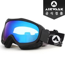 에어워크 정품 스키보드 고글 안경겸용 AW-2400S WTSV, AW-2400S BKBL