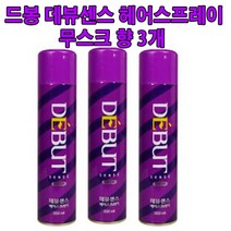 드봉 데뷰센스 헤어스프레이 무스크향 300ml X 3개, 1개