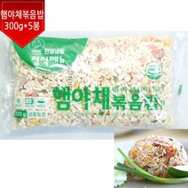 천일식품 햄야채볶음밥 300gx5봉 냉동볶음밥 즉석식품 [HIT상품]
