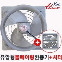 한일전기 EK-J40T 한일환풍기 산업용 공업용 유압형환풍기 삼상 EK-J40-T, 1개