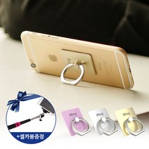 도비러비 [셀카봉증정] AAUXX 아이링 정품 iRing 후크거치대, 골레이시어 실버, 1개