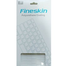 삼성전자 노트북PEN NT930QAA-K716A 키스킨 키커버, 고급형-파인스킨-A타입, 1개