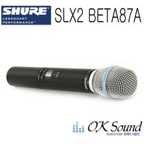 SHURE 슈어 무선마이크 SLX2 BETA87A 무선핸드마이크