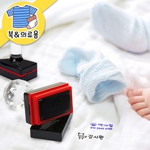 키즈네임 301.크리스탈 북&의류 스탬프, 키즈-139 영문전용, 의류검정