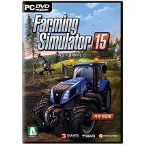 PC 파밍 시뮬레이터 15 한글판 (농부가 되어 보세요)