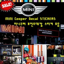 미니쿠퍼 스티커모음 스티커엠블럼 사이드브레이크스티커 도어캐치스티커 스피커스티커 휀다 트렁크스티커 mini point stciker 3M, (E)black jack-B, 핸들