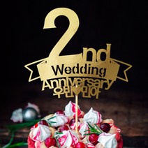 e베이비랜드 케이크토퍼 주문제작 여행토퍼 환갑토퍼 생신 생일 프로포즈 등, ♥결혼기념일 케이크토퍼♥_TP.277_기념리본_골드