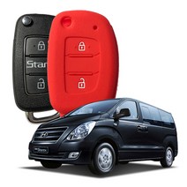 카포카 현대 그랜드스타렉스 16년이후 B폴딩 2버튼 실리콘 폴딩키케이스 키홀더, 현대 그랜드스타렉스 레드