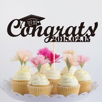 e베이비랜드 케이크토퍼 주문제작 여행토퍼 환갑토퍼 생신 생일 프로포즈 등, ♥졸업 케이크토퍼♥_TP.347_졸업날짜_블랙