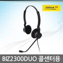 JABRA BIZ2300 DUO 전화기헤드셋, LG/GT8125전용/ 3.5(3)극