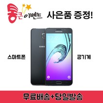 삼성전자 A7 중고폰, A7-B급, 색상랜덤
