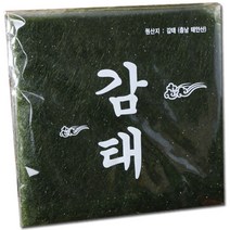 김밥용구운감태 제품정보