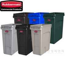 러버메이드 벤티드 슬림짐휴지통 60L, 파랑, 1개