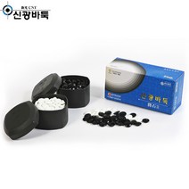 신광바둑 바둑알 장석2호P