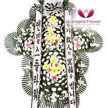 엔젤스플라워 축하화환 근조화환 3단 4단 5단, W14_프리미엄 근조5단화환, 1개