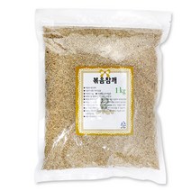 볶음참깨 1kg 볶은 참깨 통깨 반찬 드레싱 토핑 요리 과자 제과 제빵 베이킹 재료, 1개