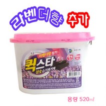 라벤다향 악취제거 곰팡이제거 습기제거 퀵스타 참숯 습기제거제 일반제습제, 7개