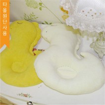 미세스라라 용 짱구베개 만들기 DIY, 연노랑