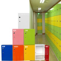 fs 목재사물함(대)높이50cm학원사물함학교사물함, 목재사물함(대)-화이트