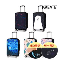 [KREATE] 크리에이트 캐리어 방수 보호커버 사이즈별 모음