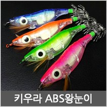 키우라 ABS왕눈이-쭈꾸미.갑오징어.문어-축광-모노낚시, 그린