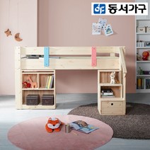 동서가구 LV 카비 아동벙커침대, 핑크블루콤비(벙커침대(매트리스포함))
