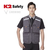 K2 Safety 라이크빈 조끼 LB2-612, XL