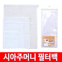 세진 시아주머니 필터백, 1개