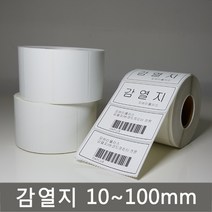 감열지 바코드프린터용 감열라벨지, 1개, 감열지 70 X 70 X 700매