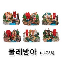 웰컴펫 물레방아 JL-786, 1개