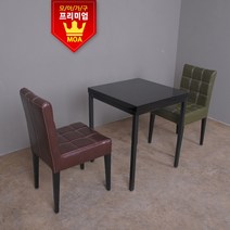 [모아가구] [데코의자 카페의자 식탁의자 디자인의자] [인테리어의자], 블랙