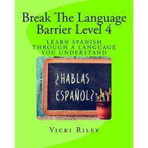 Break the Language Barrier Level 4 Paperback, Vicki Marie Riley