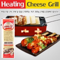 임실치즈 구워먹는 치즈떡/고구마떡 x 6팩, 히팅치즈그릴1개+구워먹는치즈280g1개