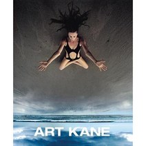 Art Kane Hardcover, Reel Art Press