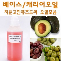 허브인] 미강유 자운고외 베이스오일모음, 바오밥오일50ml