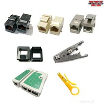 더블스피드 랜커넥터 압착기 RJ45 랜선 랜툴 전화선 작업 4P 6P 8P 랜테스트, BO1158