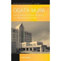 Ogata-Mura: Sowing Dissent and Reclaiming Identity in a Japanese Farming Village Hardcover, Berghahn Books
