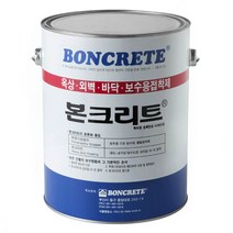 본크리트 4kg, 백색, 1개