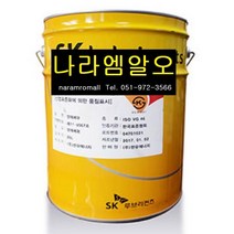 열매체유 SK SUPER THERM 300 20L