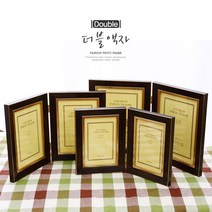 데코하우스 탁상용 더블액자 사진액자, 더블액자_골드 6x8