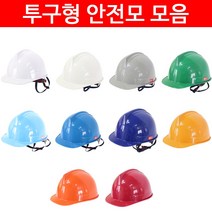 ato 투구형안전모 투구귀홈형안전모 인증안전모 성인용안전모, 1개