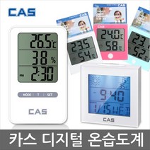 카스 CAS 디지털 온습도계 T023/T030/T017/T018/T031, 03.T017 [화이트]