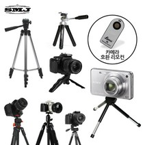 카메라삼각대+호환 무선리모컨 캐논 니콘 펜탁스 IR30, 20_MG-7500BS 삼각대+IR30 멀티 리모컨