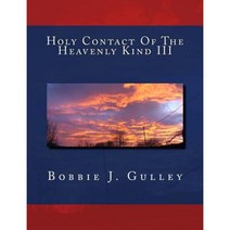 Holy Contact of the Heavenly Kind III Paperback, Createspace Independent Publishing Platform