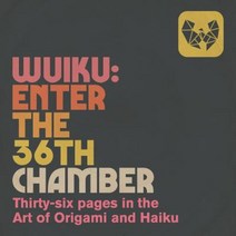 Wuiku: Enter the 36th Chamber Paperback, Createspace Independent Publishing Platform